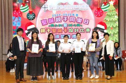 聖誕親子同樂日_獲發義工證書