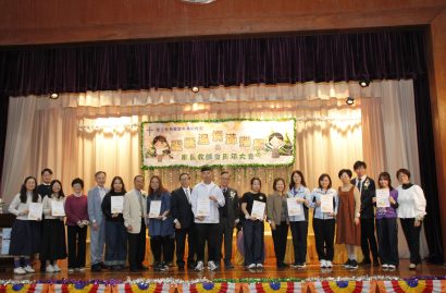 頒發第二屆家長教師會委任狀